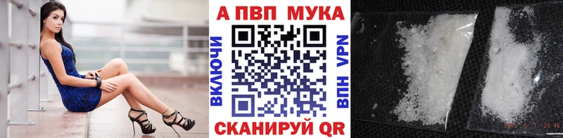 APVP СК  хочу наркоту  Эртиль 