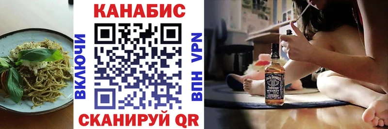 купить наркотик Эртиль Cannafood конопля