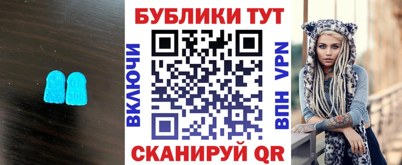 Ecstasy Philipp Plein  где купить наркоту  Эртиль 