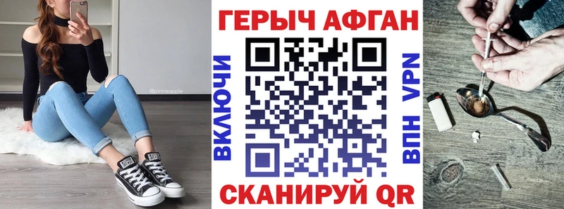 Героин белый  Эртиль 