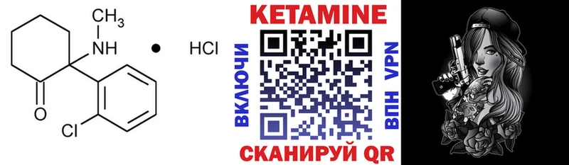 Кетамин VHQ  МЕГА ссылка  Эртиль 