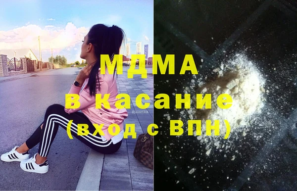 гидропоника Богородицк