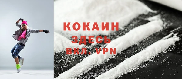 меф Белокуриха