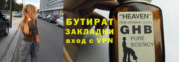 амфетамин Пестово