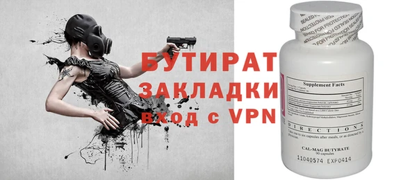 меф Белокуриха