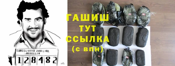 меф Белокуриха