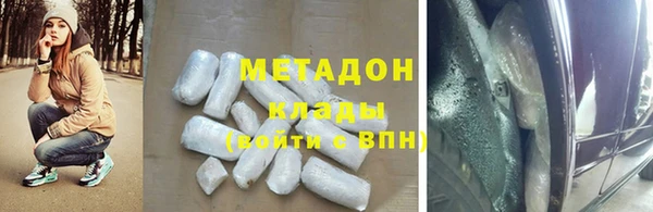 марки lsd Богородск