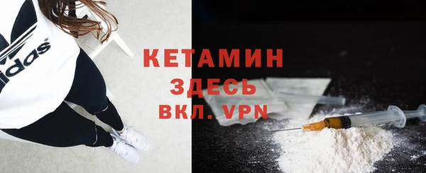 меф Белокуриха