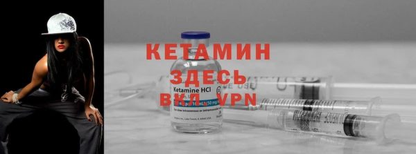 меф Белокуриха
