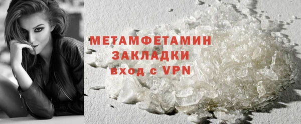амфетамин Пестово