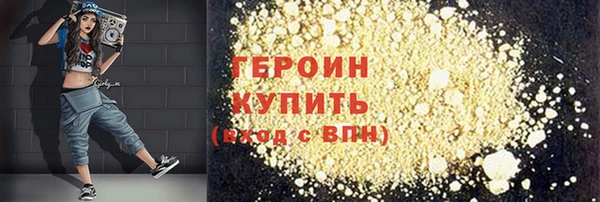 бутират Пересвет