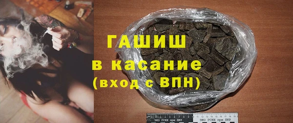 крисы Беломорск