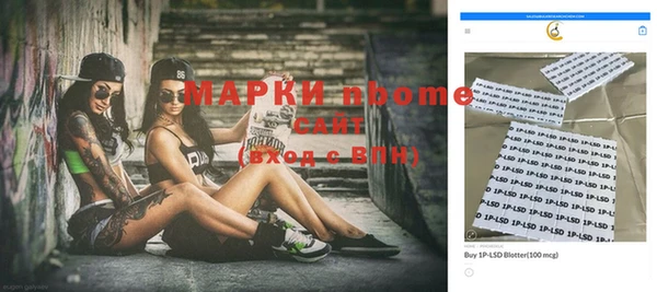 марки lsd Богородск