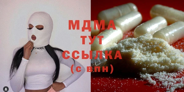 крисы Беломорск
