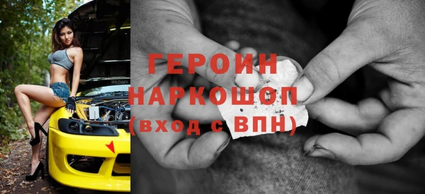 меф Белокуриха