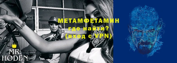амфетамин Пестово