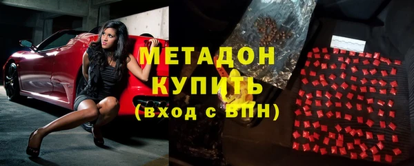 амфетамин Пестово