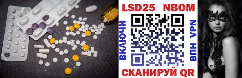 LSD-25 экстази ecstasy  Эртиль 
