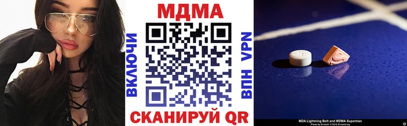 МЕГА ссылка Эртиль MDMA VHQ