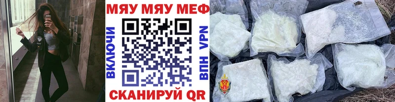 закладка  Эртиль  МЯУ-МЯУ мука 