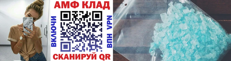 МЕТАМФЕТАМИН винт Эртиль