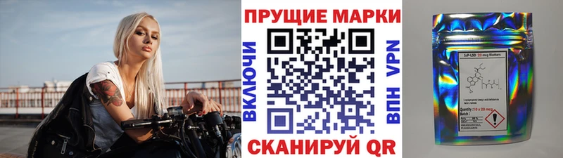 Марки 25I-NBOMe 1,8мг  Эртиль 