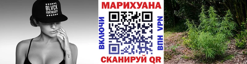 Бошки Шишки Bruce Banner  Эртиль 
